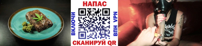 цены   Палласовка  Cannafood марихуана 