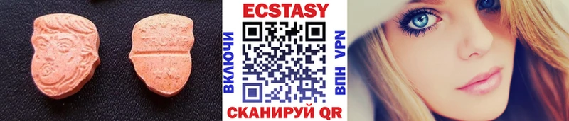 ЭКСТАЗИ Punisher продажа наркотиков Палласовка
