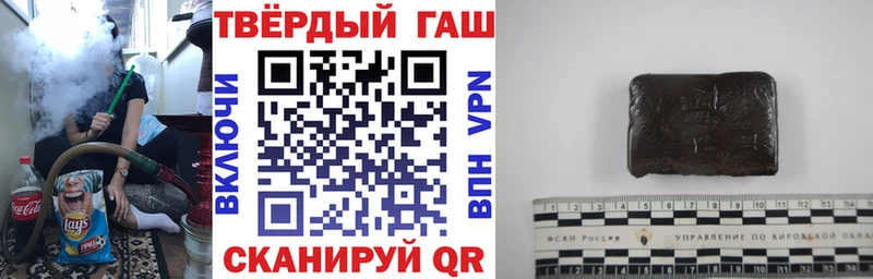 Гашиш VHQ ОМГ ОМГ зеркало Палласовка