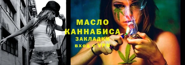 первитин Михайловка