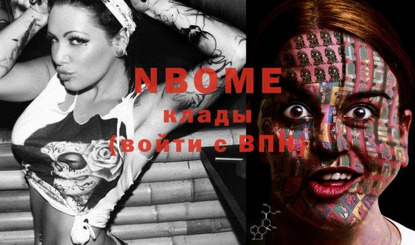первитин Михайловка