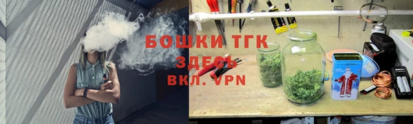 ALPHA PVP Михайловск