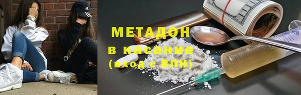 первитин Михайловка
