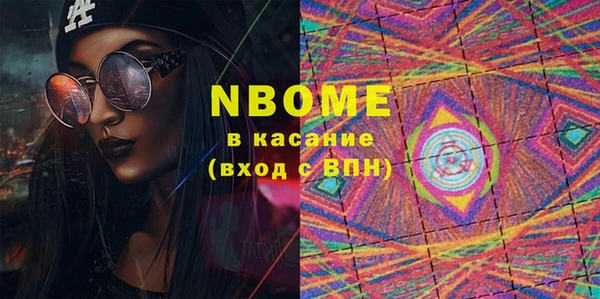 первитин Михайловка