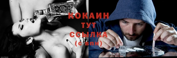 первитин Михайловка