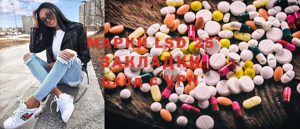 первитин Михайловка