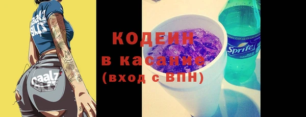 первитин Михайловка