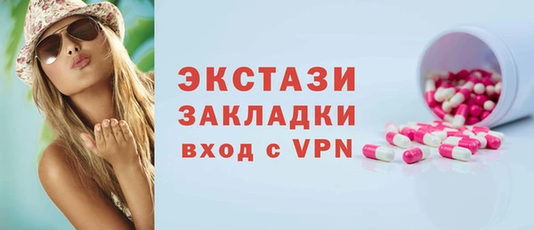 бутик Козельск