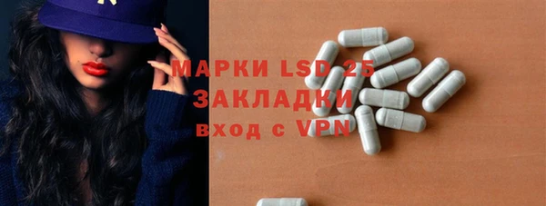 первитин Михайловка
