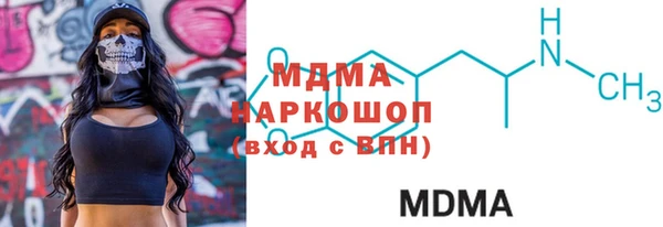 ALPHA PVP Михайловск