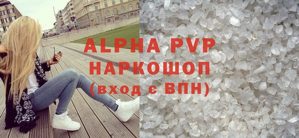 ALPHA PVP Михайловск