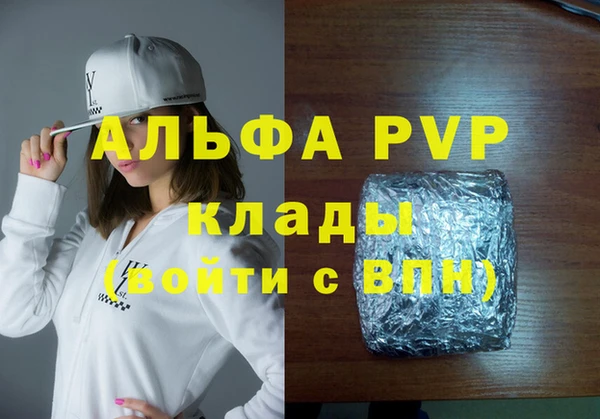 первитин Михайловка