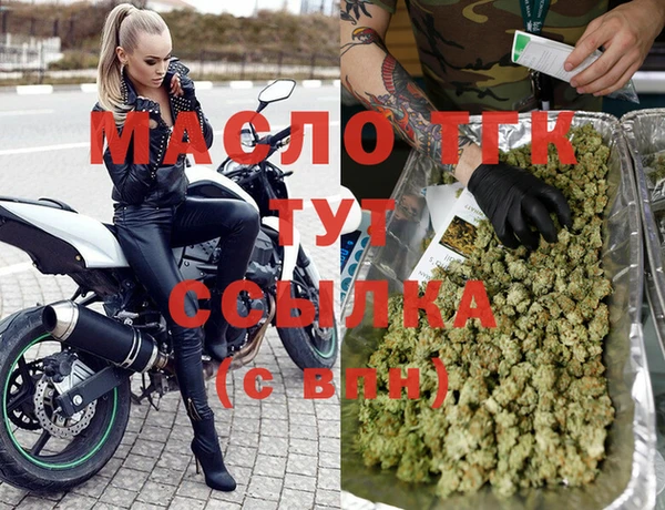 ALPHA PVP Михайловск