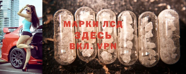 ALPHA PVP Михайловск