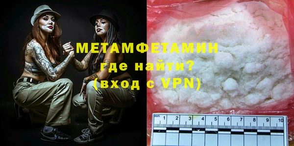 ALPHA PVP Михайловск