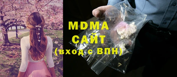 первитин Михайловка