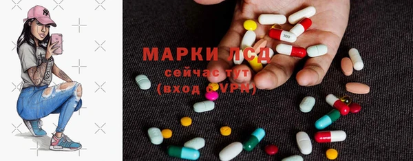 ALPHA PVP Михайловск