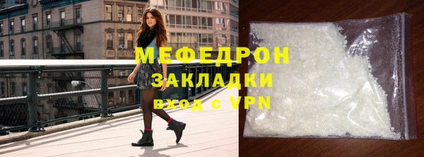 первитин Михайловка