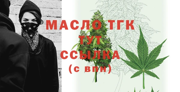первитин Михайловка
