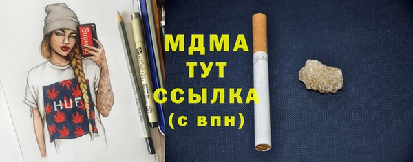 ALPHA PVP Михайловск