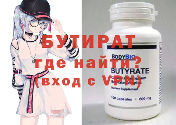 ALPHA PVP Михайловск