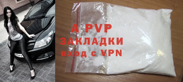 первитин Михайловка