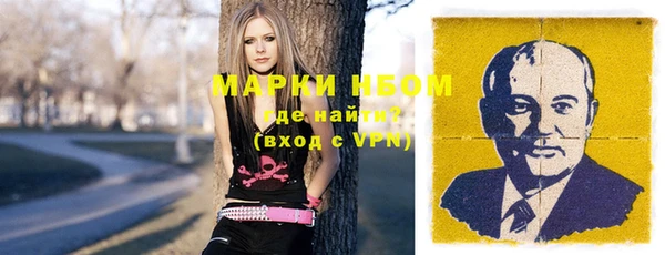 ALPHA PVP Михайловск