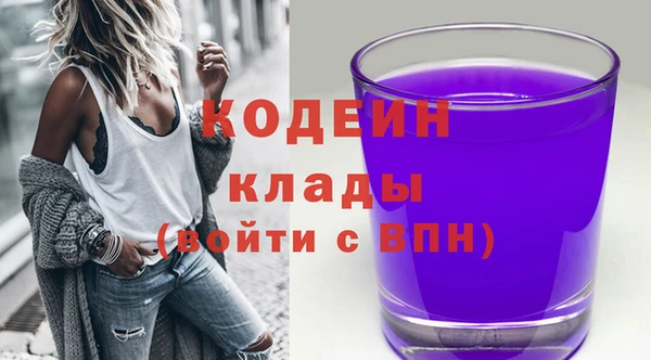 ALPHA PVP Михайловск