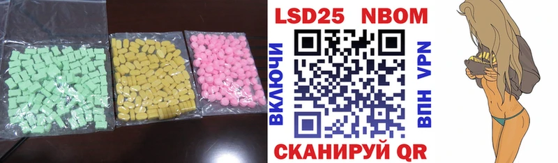 купить наркотики цена Палласовка LSD-25 экстази ecstasy