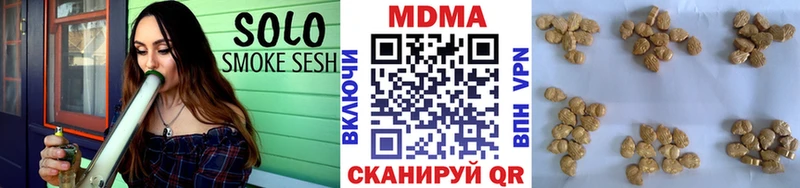МДМА VHQ  Палласовка 
