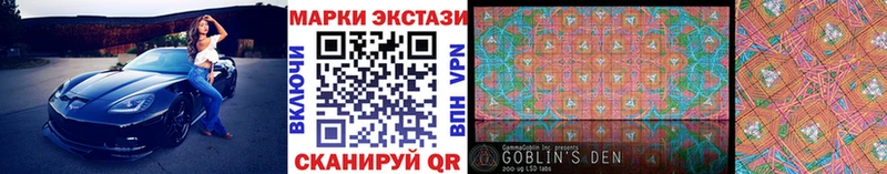 Марки N-bome 1,8мг  дарнет шоп  Палласовка 
