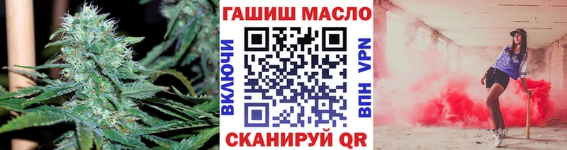 Дистиллят ТГК THC oil  Палласовка 